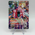 Majin Buu Fear Incarnate - BT31-137  SPR
