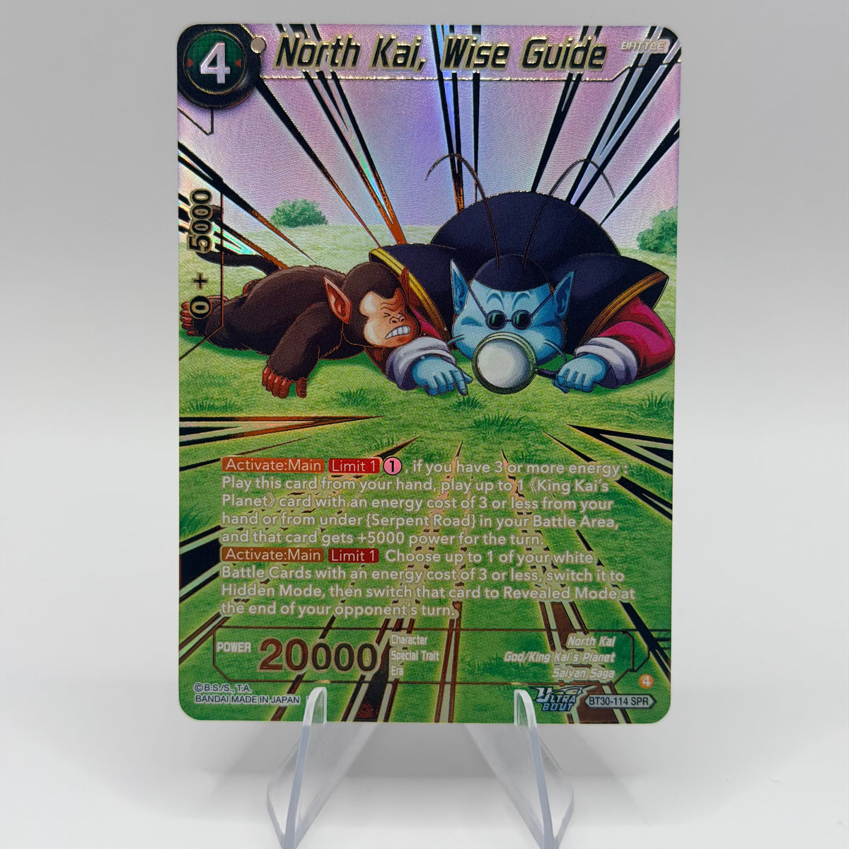 North Kai, Wise Guide BT30-114 SPR