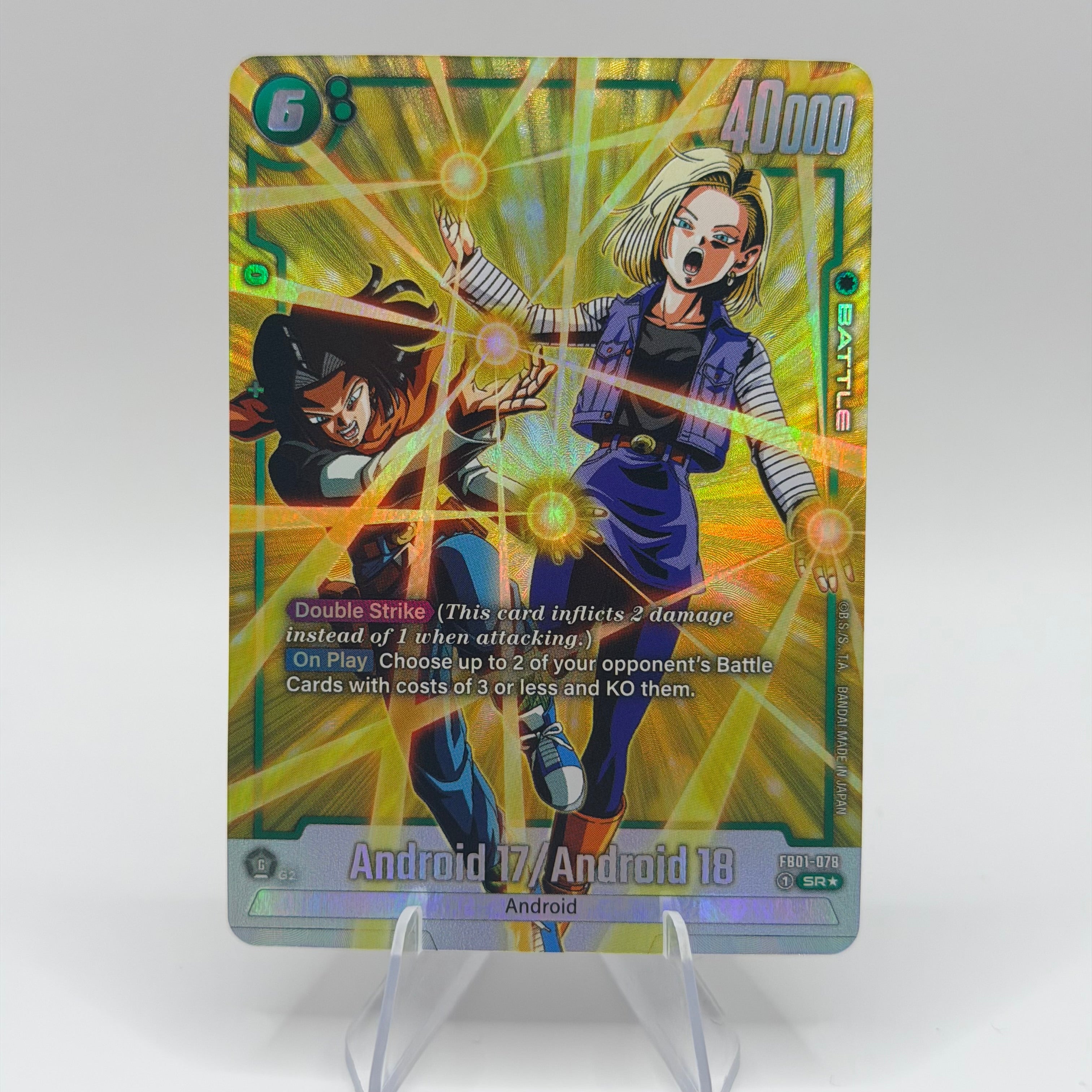 Android 17 / Android 18 FB01-078