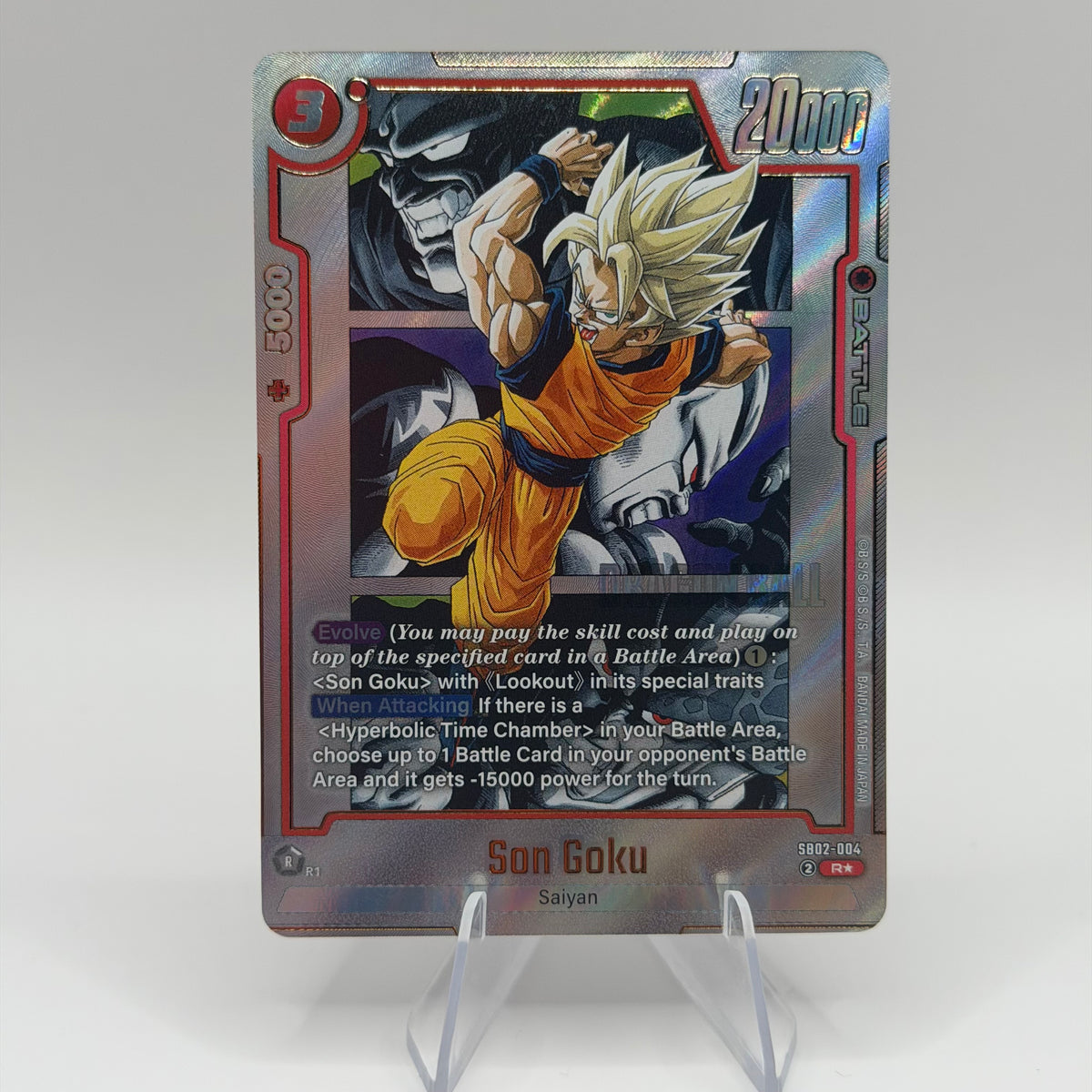 Son Goku SB02-004