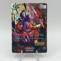 Janemba FS10-07 Alternate Art