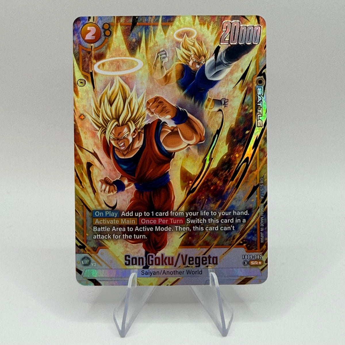 Son Goku/Vegeta FB09-082