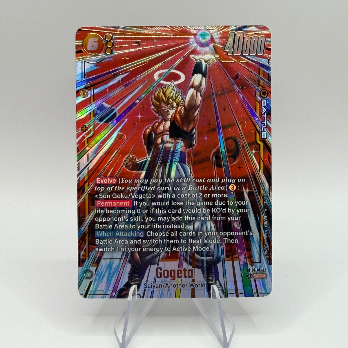 Gogeta  FB09-122 SCR Alternate Art