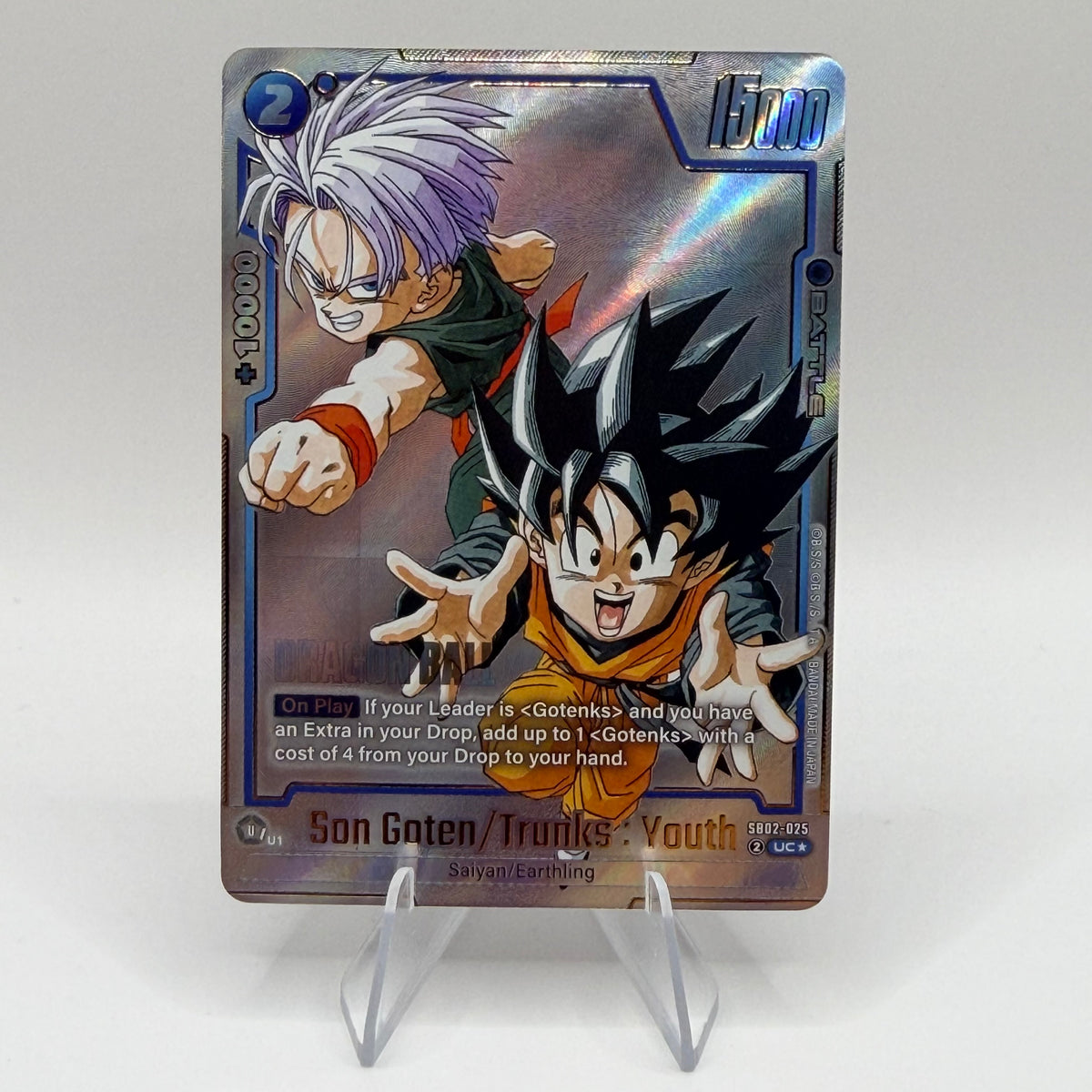 Son Goten/Trunks : Youth SB02-025