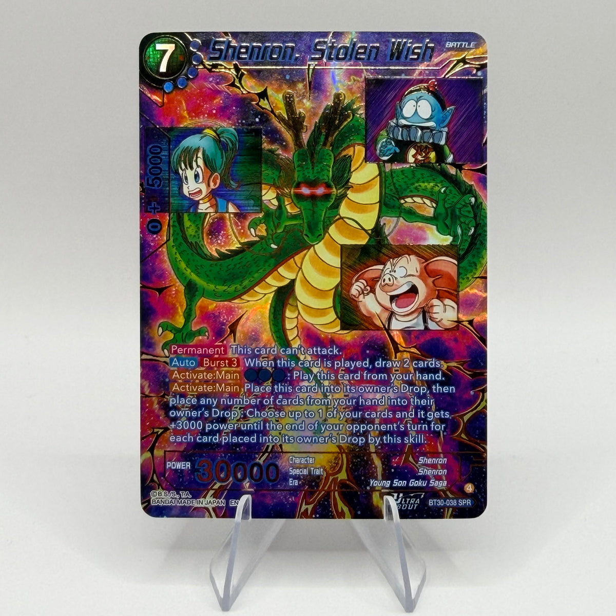 Shenron, Stolen Wish BT30-038 SPR