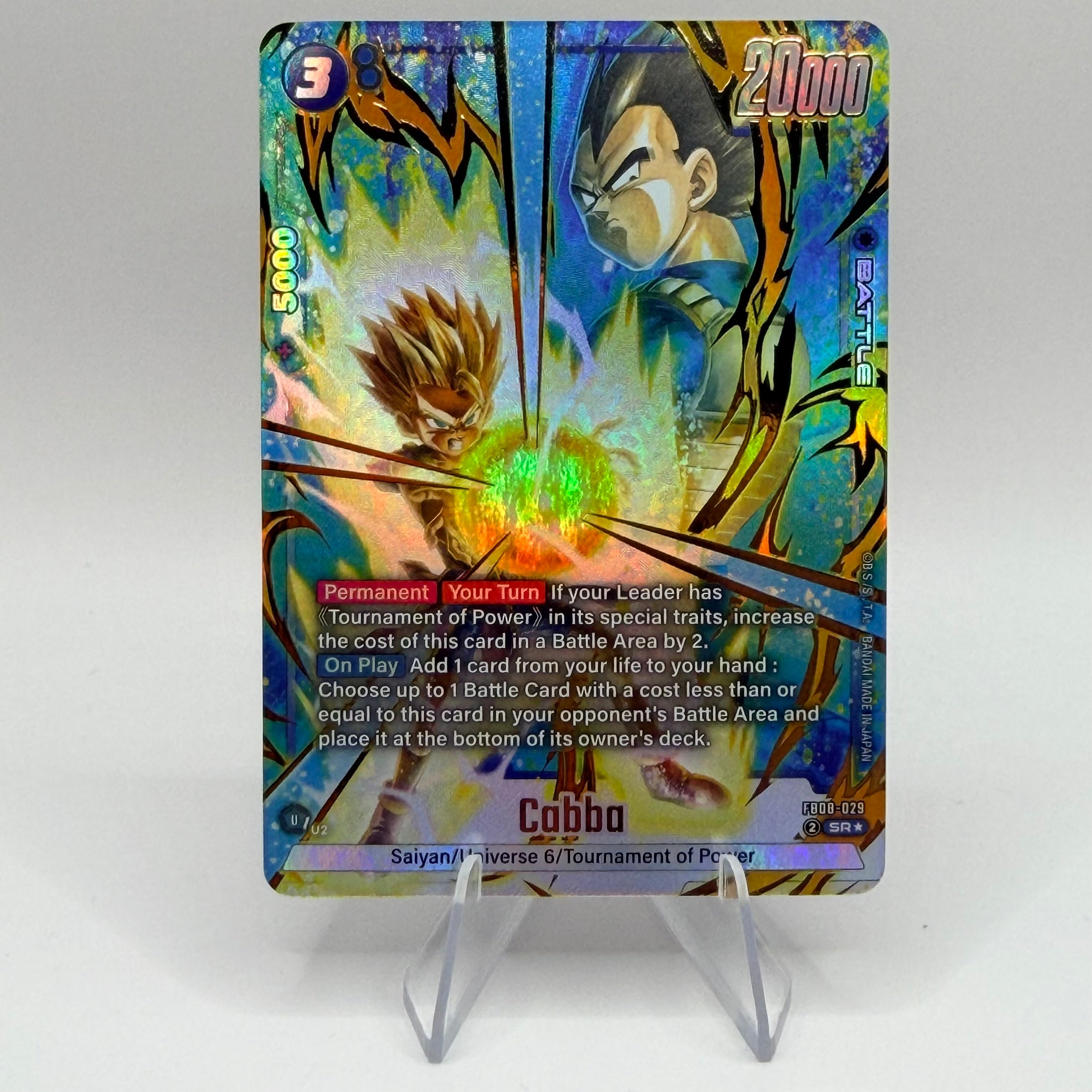 Cabba FB08-029 Alternate Art SR